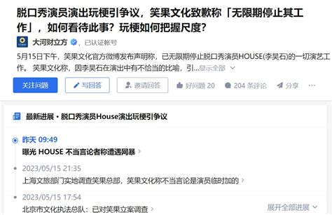 东南亚漂 On Twitter 我们这个社会一些被洗脑的民族主义者，你说他不敏感吧，一旦和国家，民族，集体主义东西沾上边的事情他比任何人都