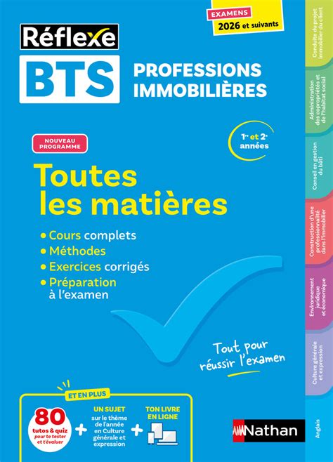 Toutes les matières BTS Professions immobilières PI Réflexe