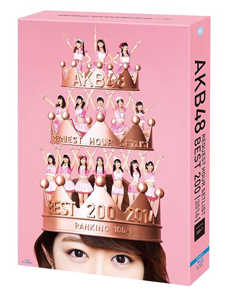 Akb48 リクエストアワーセットリストベスト200 2014 100~1ver スペシャルblu Ray Box Amazon De Dvd And Blu Ray