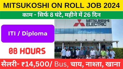 Mitsubishi On Roll Job Recruitment Urgent