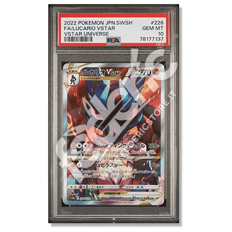 Lucario Vstar Alternative Art Jp Psa Federicstore