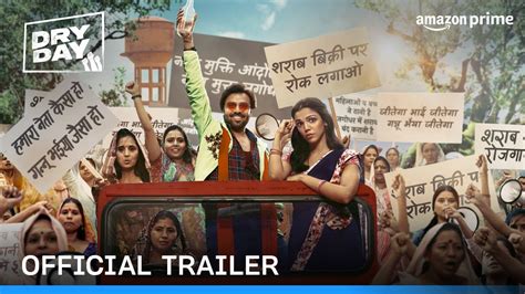 Dry Day Official Trailer Jitendra Kumar Shriya Pilgaonkar Annu