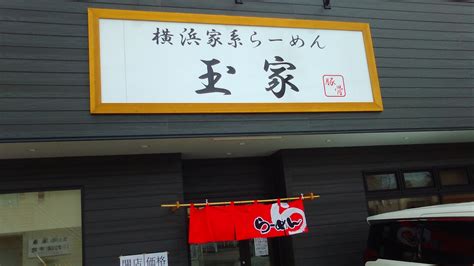 玉家 」① 自家焙煎珈琲 「珈家」かやkaya 越谷市（コーヒー専門店）古民家カフェ