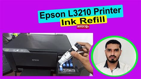 Epson L Printer Ink Refill Full Video Ii Youtube