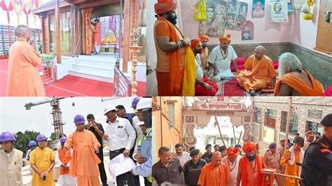 Chief Minister Yogi Adityanath In Ayodhya Visit Pics Amar Ujala