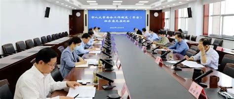 【时事新闻】滨州市人大常委会工作制度（草案）征求意见座谈会召开栾兴刚规范性规定