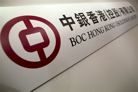 Bank of China’s BOC Hong Kong Considering Sale of Nanyang, Chiyu ...