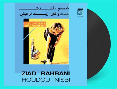 Rahbani Ziad Houdou Nisbi Lp Ground Zero