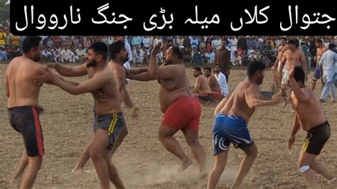 Narowal Kabbadi In Jatwal Village Big Fight Shokat Sappa Wala Vs