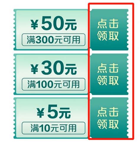 拼手速！陕西多地发放大额消费券 涉及餐饮、景区等活动补贴时间