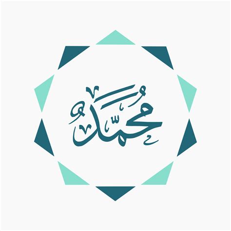 Download Calligraphy, Arabic Logo, Islam. Royalty-Free Vector Graphic ...