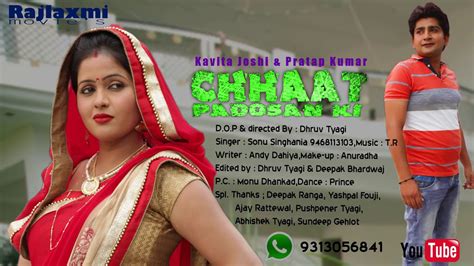 Haryanvi song all hit(2) - YouTube