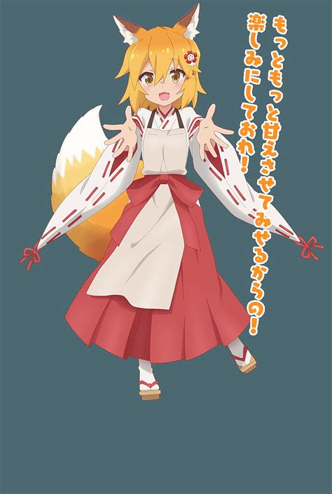 Seiyuu Utama Sewayaki Kitsune No Senko Sewayaki Kitsune No Senko San