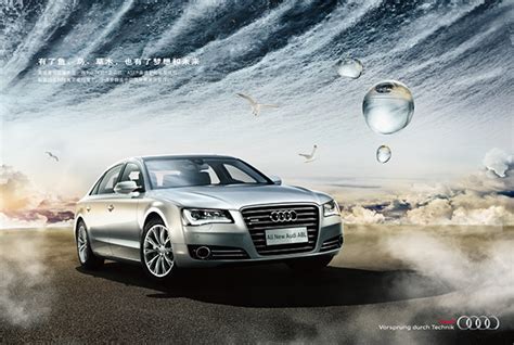 Audi A8l Launch On Behance