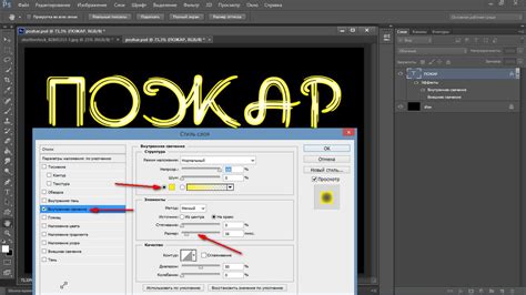 Как в фотошопе текст сделать жирнее Редактирование текста в Photoshop Elements