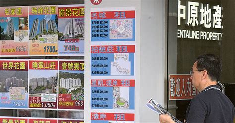 中原臨約加入減辣條款 提早吸客 若無減辣可撤交易 地監局籲避免牴觸法律惹日後爭拗 20231017 報章內容 明報財經網