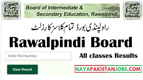 Bise Rawalpindi Board Result For All Classes Enter Your Roll Number