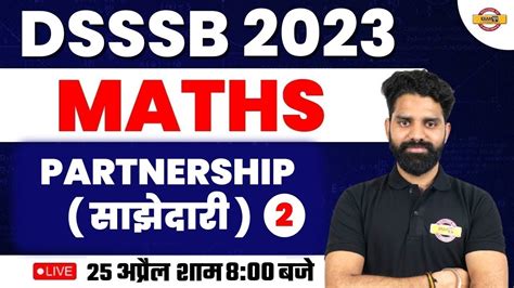 Dsssb Preparation Maths Class Partnership By Hareesh Sir