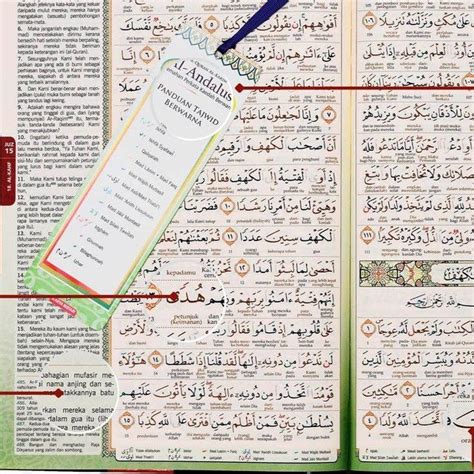 Al Quran Al Karim Al Andalus A4 Waqaf Ibtida NEW