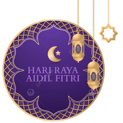 Eid Al Fitr Vector Art Png Eid Al Fitr Element With Elegant Lantern In