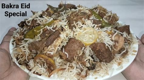 Beef Sufiyani White Biryani Recipe Bakra Eid Special 2023 Eid Ul