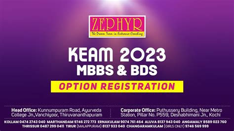 Keam Option Registration Youtube