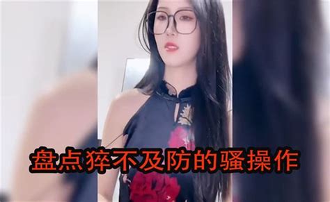 盘点猝不及防的骚操作，去给我兄弟洗个zao，小姐姐误会了哔哩哔哩bilibili