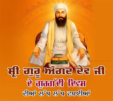 Sri Guru Angad Dev Ji Gurgaddi Diwas Images Pictures Photos Desi