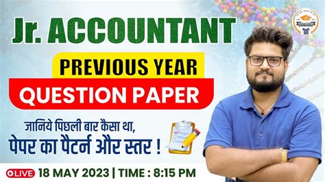 RSMSSB LDC 2023 Jr Accountant Previous Year Question Paper By