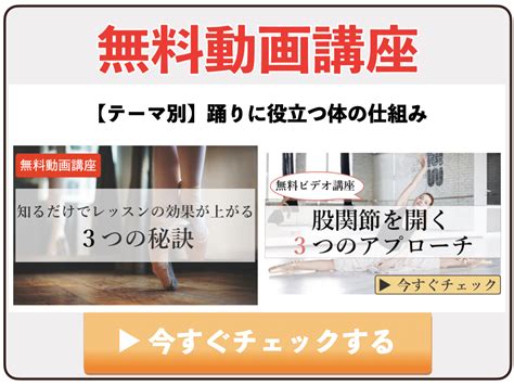 【しゃがむときにかかと浮く】意外な原因と足首固いときの対策｜寝ながらできるストレッチ バレエダンサーさんの治療院