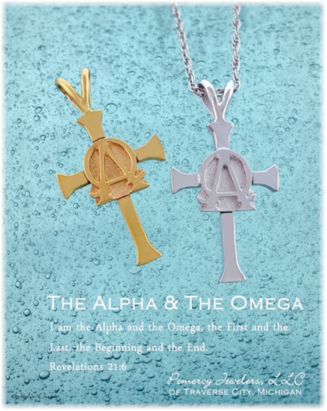 Religious Jewelry- The Alpha and The Omega Cross