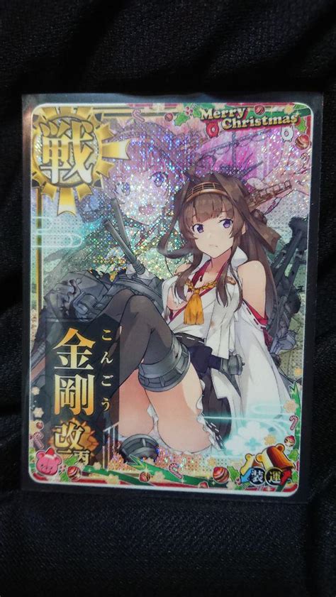 2022春夏新作 艦これアーケード 金剛改二 中破 Asakusasubjp