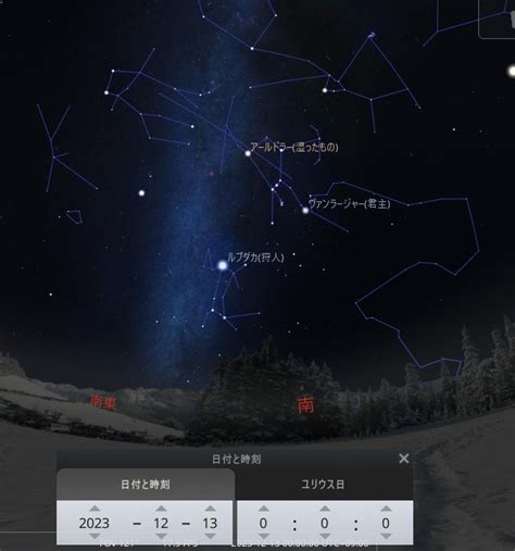 2023年12月の天の川の撮影候補日見え方方角見える日など 星を撮りに行く