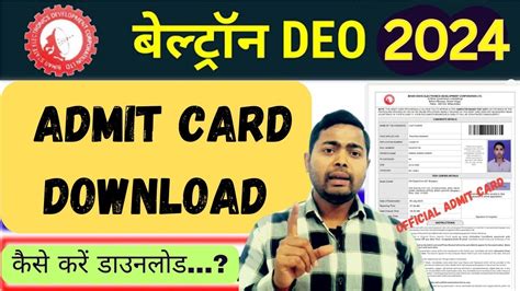 Beltron Admit Card Beltron Deo Admit Card Bihar Beltron Data