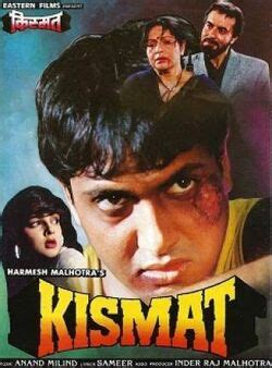 Kismat | Internet Movie Plane Database Wiki | Fandom