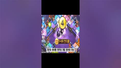 모두의 마블2 메타월드 마브렉스 신작 P2e 게임 Mbx코인전망 Youtube