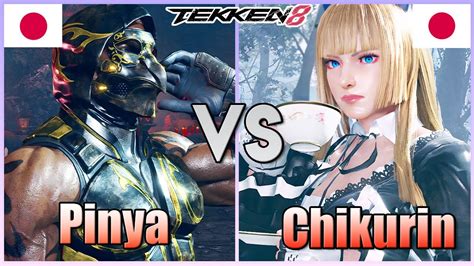 Tekken Pinya Raven Vs Chikurin Lili Ranked Matches Youtube