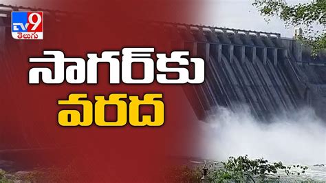 Huge Flood Water Inflow To Nagarjuna Sagar Dam Tv Youtube