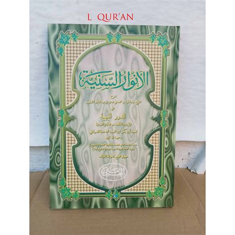 Jual Kitab Anwarus Saniyyah Syarah Durorul Bahiyyah Jilid Hardcover