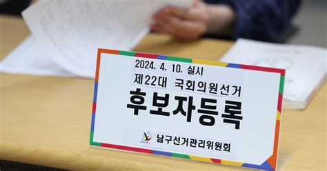 안철수 아니었어총선 신고재산 1위는 1446억 이 후보 중앙일보