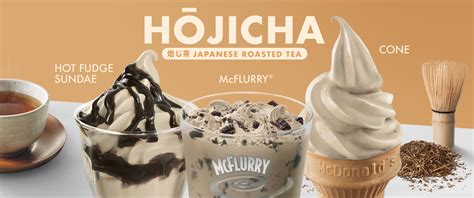 New Hojicha Ice Cream And Mcflurry At Mcdonalds Eatbooksg