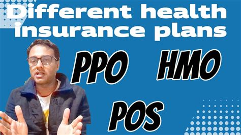 Whats The Difference Between An Hmo A Pos And A Ppo Health Care