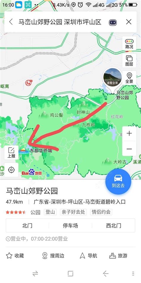 上次爬马峦山发现的钓点 钓鱼之家