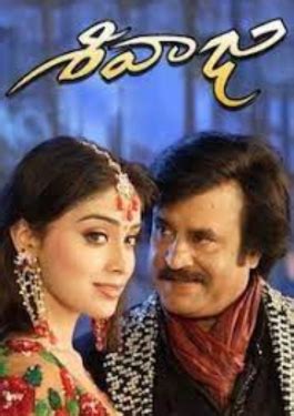 Sivaji: The Boss: Cast, Crew, Movie Review, Release Date, Teaser ...