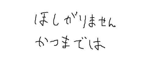 期待しない生き方｜ゆみむ