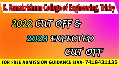 K Ramakrishnan College Of Engineering Trichy 2022 Cutoffand2023 Expect