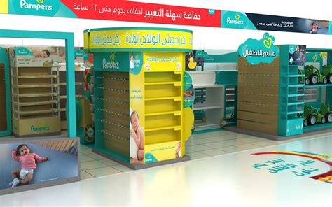 pampers store on Behance