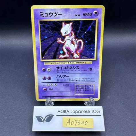 MEWTWO HOLO NO 150 Base Set Carte Pokémon japonaise 1996 EUR 33 78