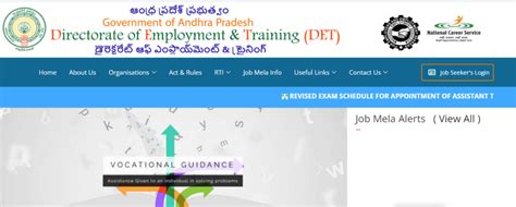 Rojgar Sangam Yojana Andhra Pradesh Apply Online Iccan In Sarkari