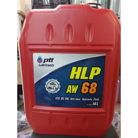 นำมน ปตท ไฮดรอลก เฮช แอล พ 68 ขนาด 18 ลตร PTT HLP AW 68 Packed 18